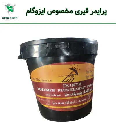 خرید پرایمر قیری ایزوگام با قیمت مناسب | بتاپارس